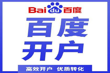 SEM托管公司案例分享：提升广告投放效果的关键步骤